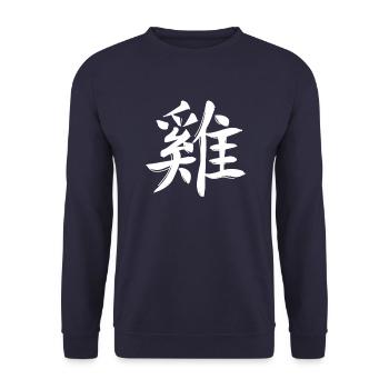 Rooster Chinese Zodiac Sign - Unisex Sweatshirt - navy - Front - Alina (178cm) & Michal (187cm)