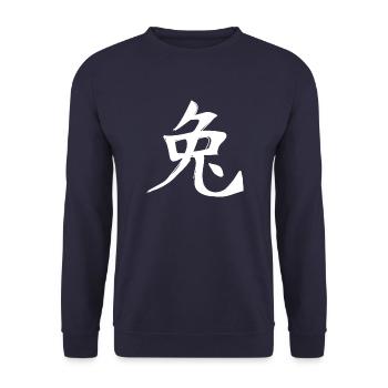 Rabbit Chinese Zodiac Sign - Unisex Sweatshirt - navy - Front - Alina (178cm) & Michal (187cm)