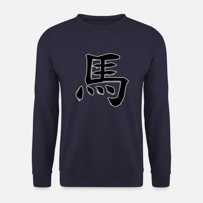 Pferd Chinesisches Sternzeichen - Unisex Pullover - Navy