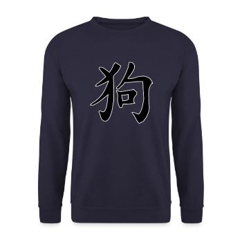 Dog Chinese Zodiac Sign - Unisex Sweatshirt - navy - Front - Alina (178cm) & Michal (187cm)