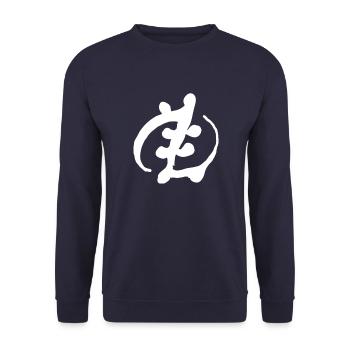 Egypte Ancien symbole Dieu - Sweat-shirt Unisexe - marine - Devant - Alina (178cm) & Michal (187cm)