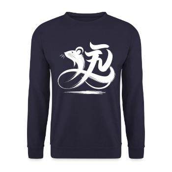 Symbole de calligraphie de caractère du zodiaque chinois de rat - Sweat-shirt Unisexe - marine - Devant - Alina (178cm) & Michal (187cm)