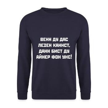 Russisch Shirt als Geschenk für alle Russen - Unisex Pullover - Navy - Vorne - Alina (178cm) & Michal (187cm)