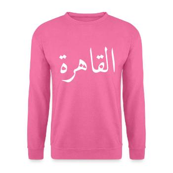 Egypte Arabe Ecriture Le Caire - Sweat-shirt Unisexe - rose - Devant