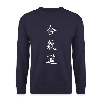 Aikido - Unisex Pullover - Navy - Vorne - Alina (178cm) & Michal (187cm)