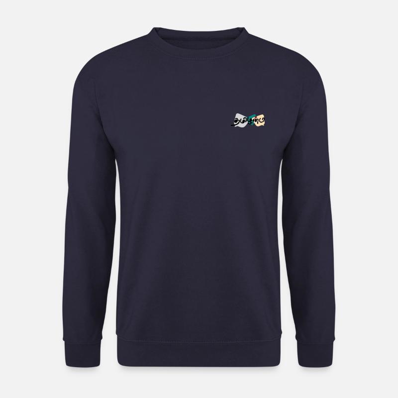 Tamilan Da: Stolz & Identität - Unisex Pullover - Navy