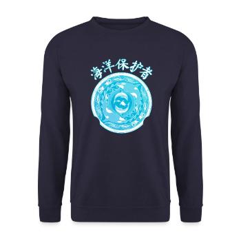 Orca Delfin Schildkröte Chinesische Symbole - Unisex Pullover - Navy - Vorne - Alina (178cm) & Michal (187cm)
