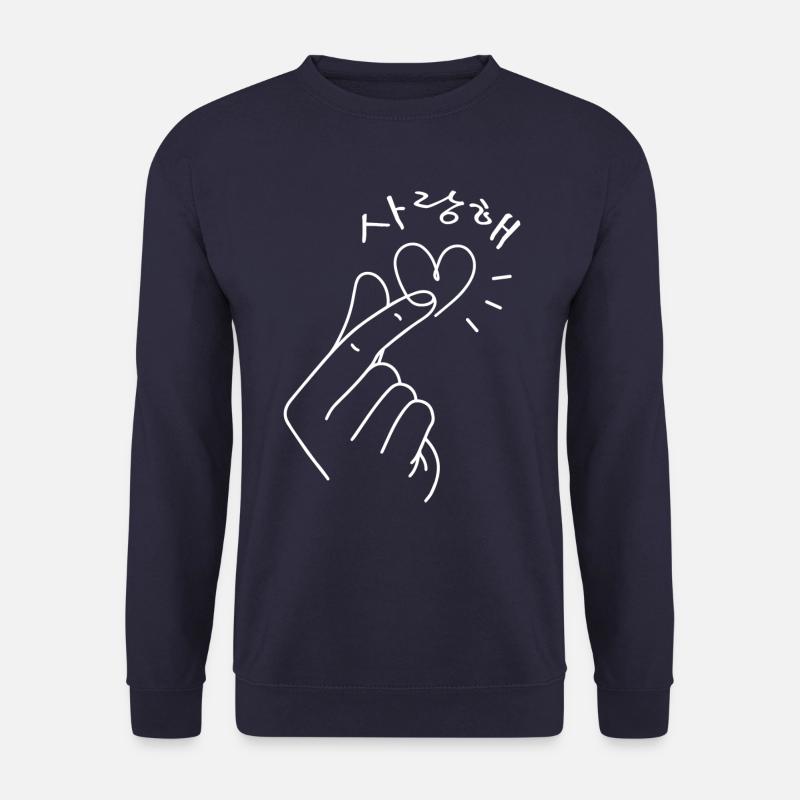 Koreanisches Fingerherz Saranghae Passend für Paar - Unisex Pullover - Navy
