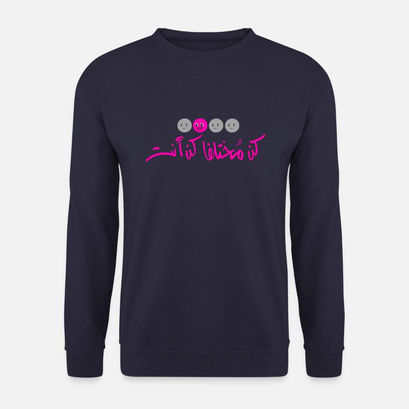 Arabic calligraphy: be authentic - Unisex Sweatshirt - navy