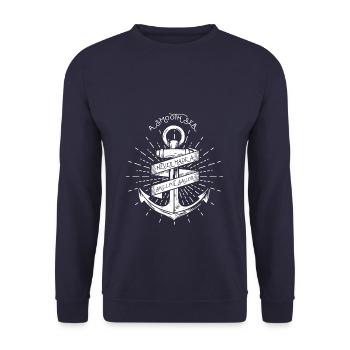 Sailing Boat Sailor Sailor Captain - Unisex Sweatshirt - navy - Front - Alina (178cm) & Michal (187cm)