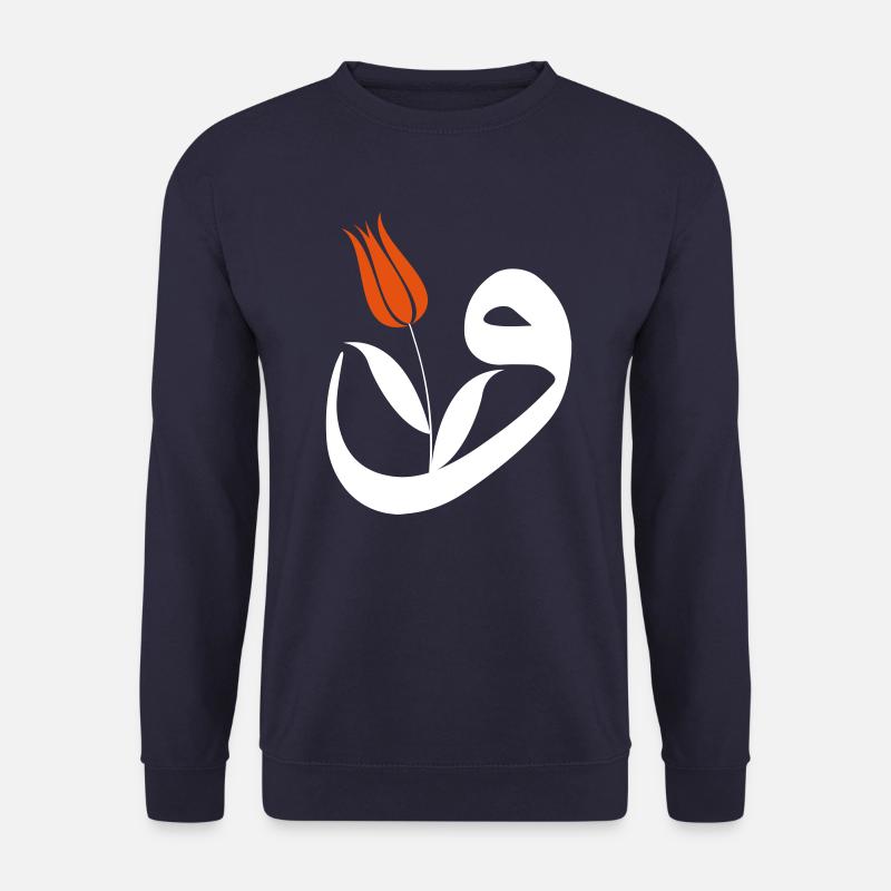 VAV Islamic Art - Unisex Pullover - Navy