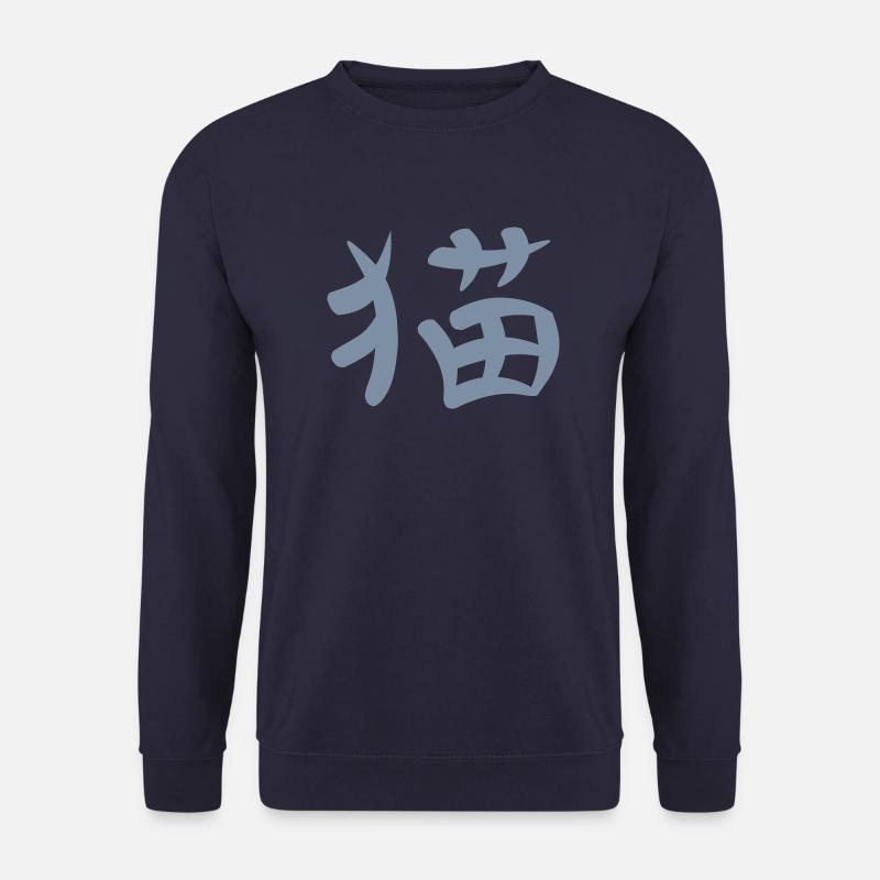 Kanji - Katze - Unisex Pullover - Navy