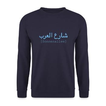 Sonnenallee - Unisex Pullover - Navy - Vorne - Alina (178cm) & Michal (187cm)