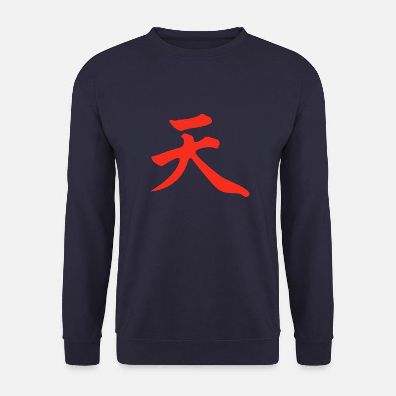 Akuma / Gouki Symbol - Unisex Pullover - Navy