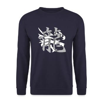 dragon22 white kanji dragon grey - Unisex Sweatshirt - navy - Front - Alina (178cm) & Michal (187cm)