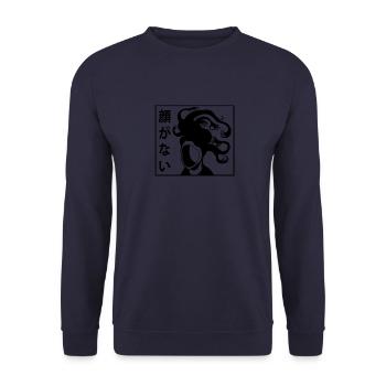 Sans Visage Futakuchi Onna - Sweat-shirt Unisexe - marine - Devant - Alina (178cm) & Michal (187cm)