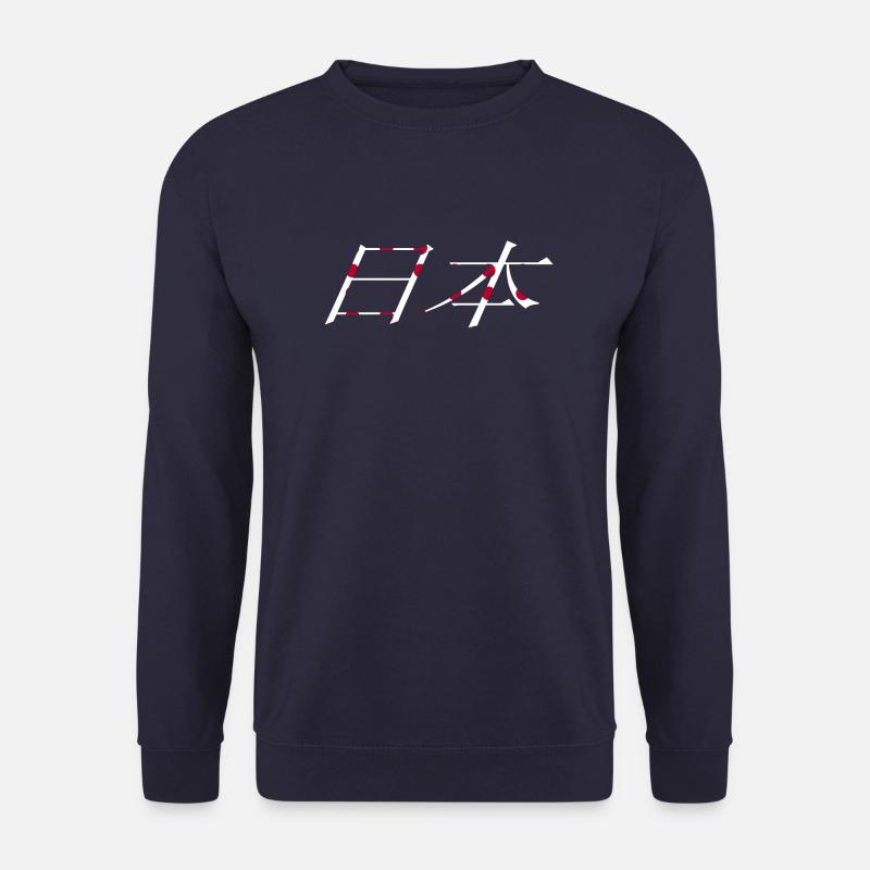 Japan - Unisex Pullover - Navy
