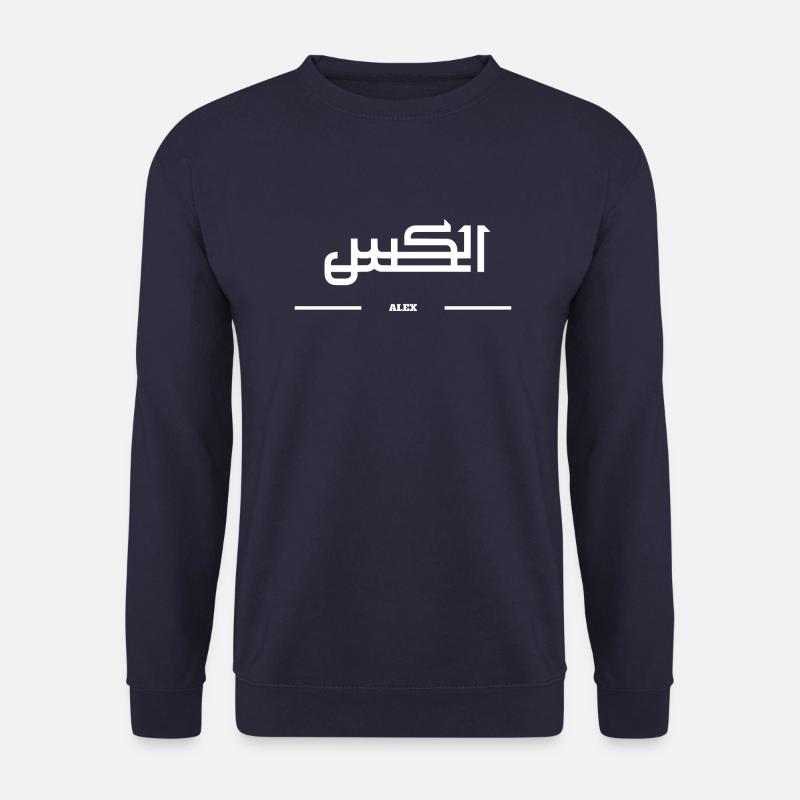ALEX - Unisex Pullover - Navy