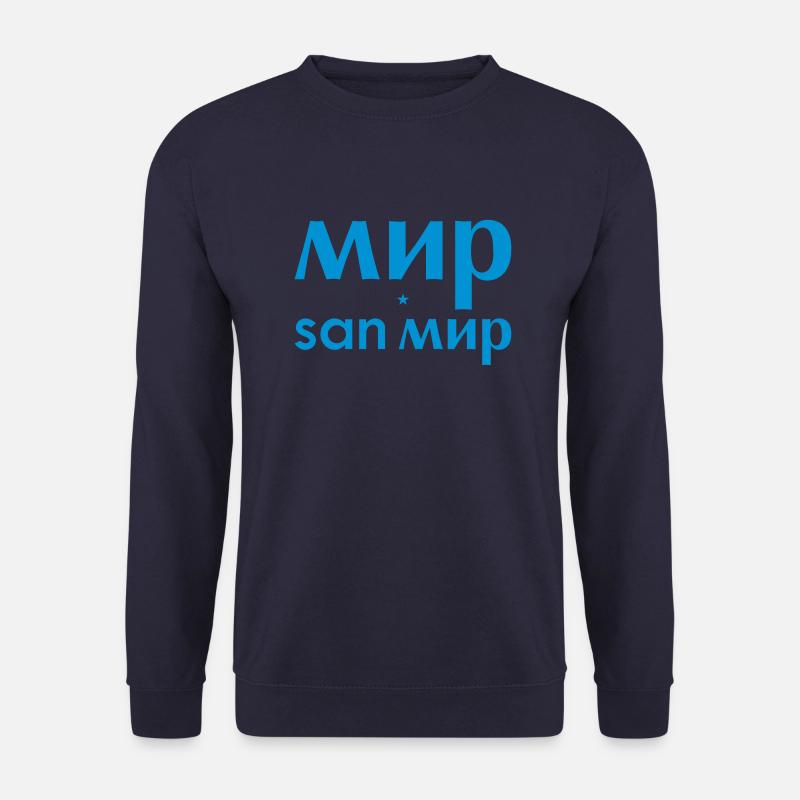 мир san мир - Unisex Sweat Hoodie - Unisex Pullover - Navy