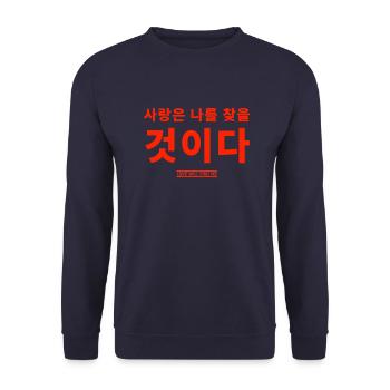 Koreanisch - Unisex Pullover - Navy - Vorne - Alina (178cm) & Michal (187cm)