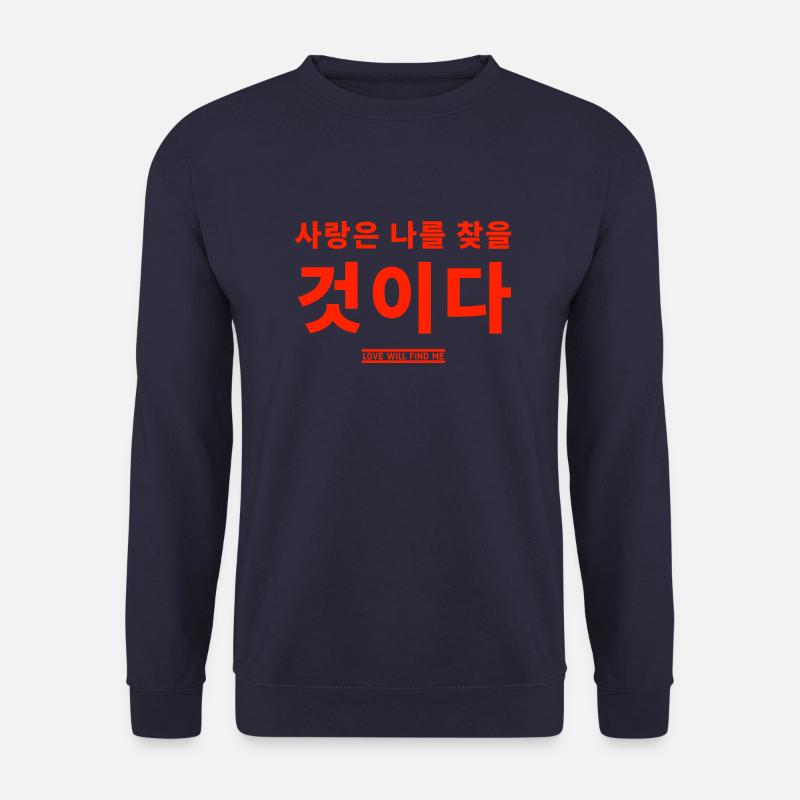 Koreanisch - Unisex Pullover - Navy