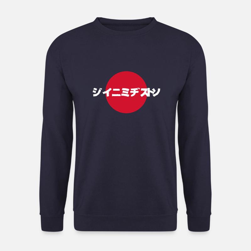 Kyoto Sun - Japan - Unisex Pullover - Navy