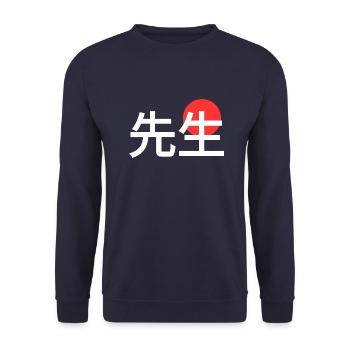 Japanese Word Teacher Master - Unisex Sweatshirt - navy - Front - Alina (178cm) & Michal (187cm)
