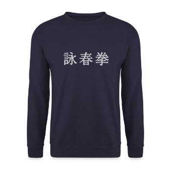 Wing Tsun Kuen horizontal - Unisex Pullover - Navy - Vorne - Alina (178cm) & Michal (187cm)