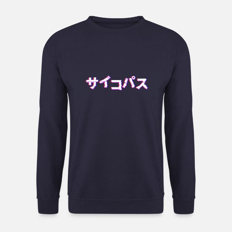 Psychopath Katakana white - Unisex Pullover - Navy