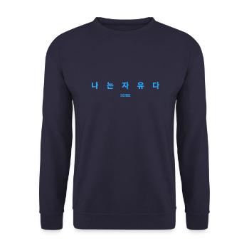 Coréen - Sweat-shirt Unisexe - marine - Devant - Alina (178cm) & Michal (187cm)