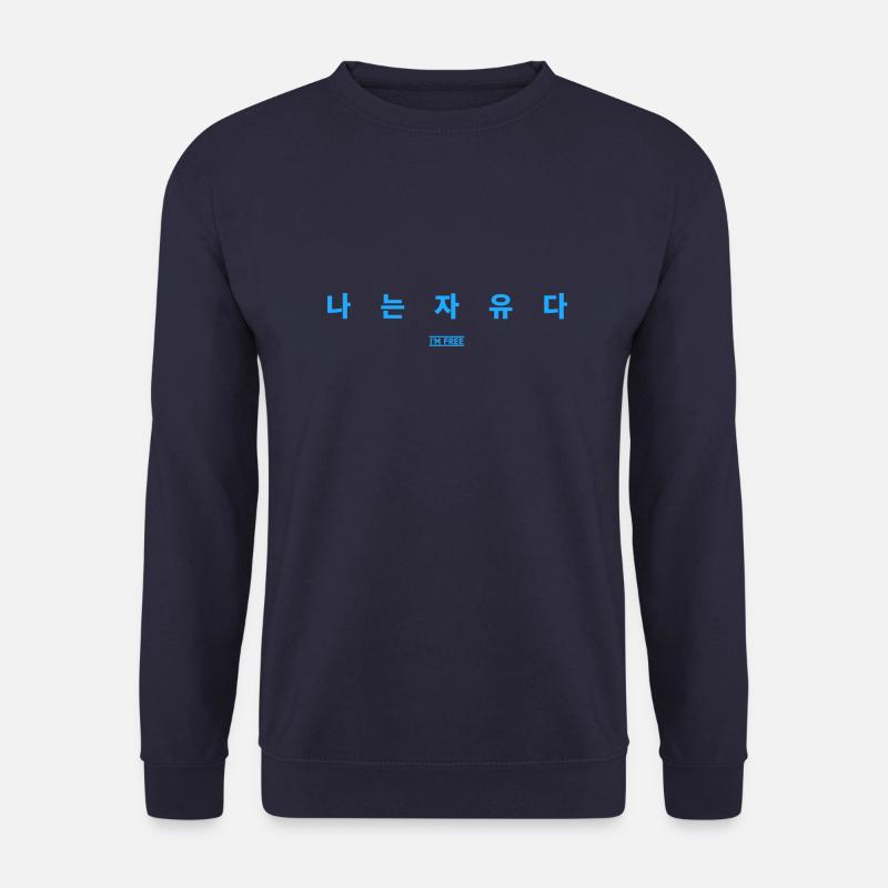 Koreanisch - Unisex Pullover - Navy