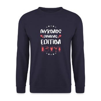 Équipe de boisson de Mykonos - Sweat-shirt Unisexe - marine - Devant - Alina (178cm) & Michal (187cm)