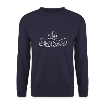 Wakol Raabi Zidni Ilma - Unisex Sweatshirt - navy - Front - Alina (178cm) & Michal (187cm)
