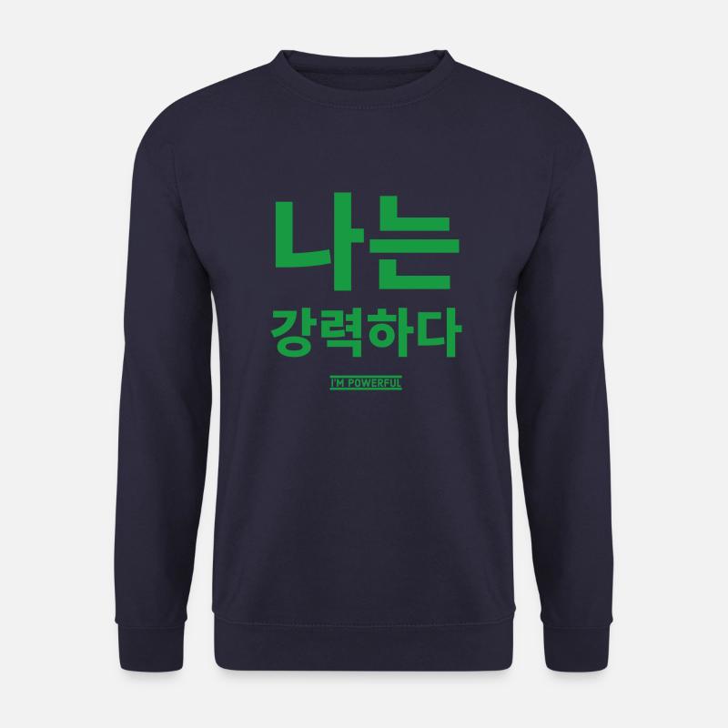 Koreanisch - Unisex Pullover - Navy