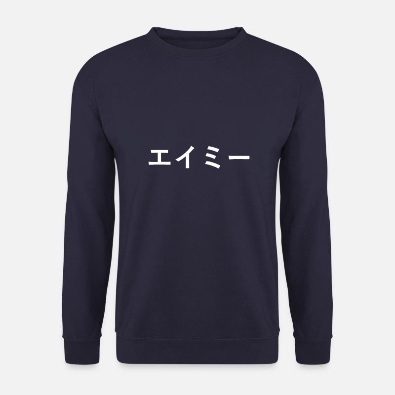 Amy auf Japanisch - Unisex Pullover - Navy