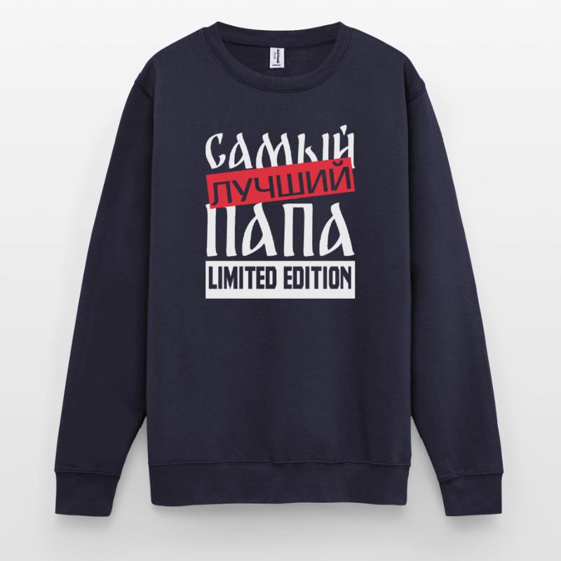 bester Papa Statement Spruch russisch Geschenkidee Unisex Pullover