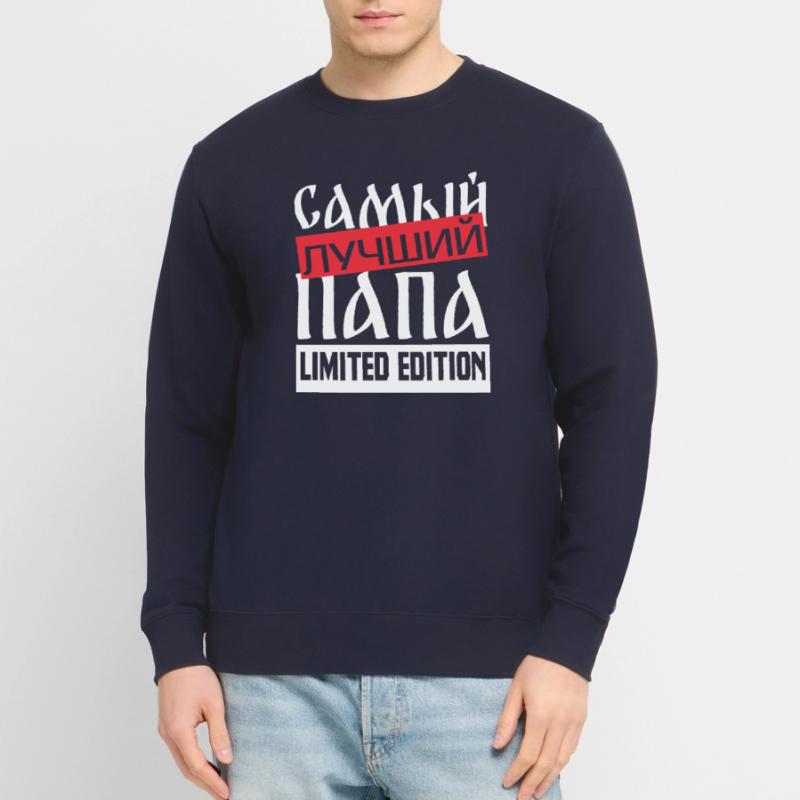 bester Papa Statement Spruch russisch Geschenkidee Unisex Pullover