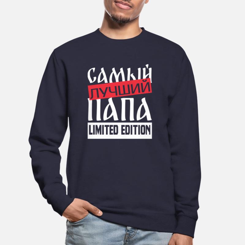 bester Papa Statement Spruch russisch Geschenkidee Unisex Pullover