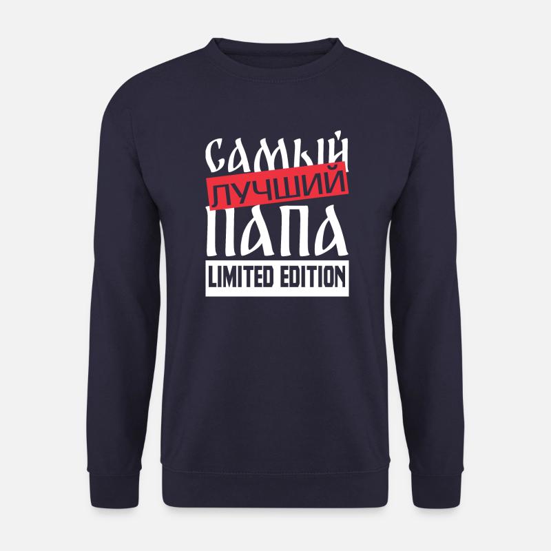 bester Papa Statement Spruch russisch Geschenkidee - Unisex Pullover - Navy