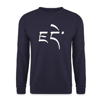 Calligraphie Tibétaine Prénom Jade Typo Blanc - Sweat-shirt Unisexe - marine - Devant - Alina (178cm) & Michal (187cm)