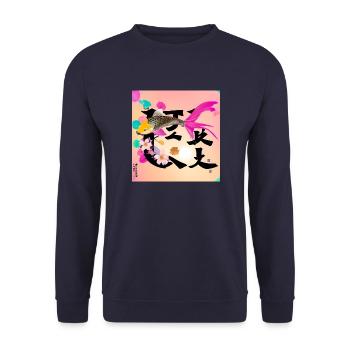 carpe koï, koi, carpe, japonais, kawai - Sweat-shirt Unisexe - marine - Devant - Alina (178cm) & Michal (187cm)