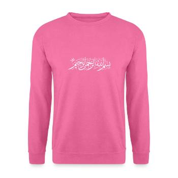 Bismillah Al Rahman Al Rahim - Unisex Pullover - Pink - Vorne