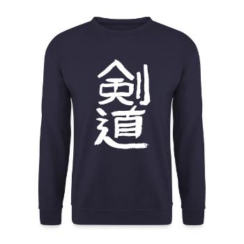 Kendo ( Japanische Schriftzeichen) - Unisex Pullover - Navy - Vorne - Alina (178cm) & Michal (187cm)