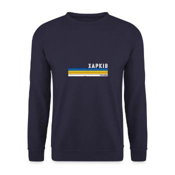 Vintage Retro Charkiw Ukraine Erbe Stolz - Unisex Pullover - Navy - Vorne - Alina (178cm) & Michal (187cm)
