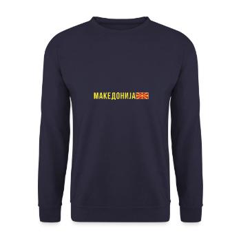 Drapeau de la Macédoine Balkan Histoire macédonienne - Sweat-shirt Unisexe - marine - Devant - Alina (178cm) & Michal (187cm)