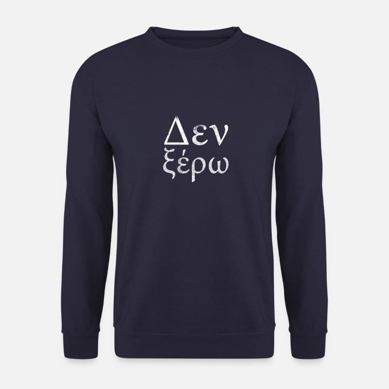 Dann kse-ro - Griechischer Student - Ich weiß es nicht - Unisex Pullover - Navy