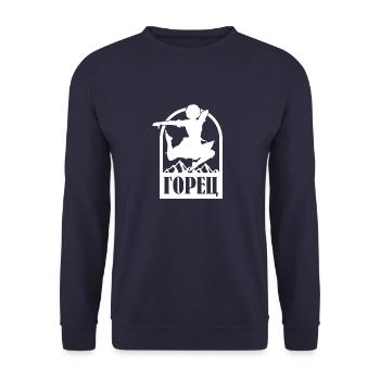 Highlander papakha Caucase Tchétchénie Cadeau - Sweat-shirt Unisexe - marine - Devant - Alina (178cm) & Michal (187cm)