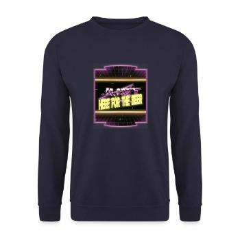 Cadeau Alien Je ne parle pas humain Déclaration actuelle - Sweat-shirt Unisexe - marine - Devant - Alina (178cm) & Michal (187cm)