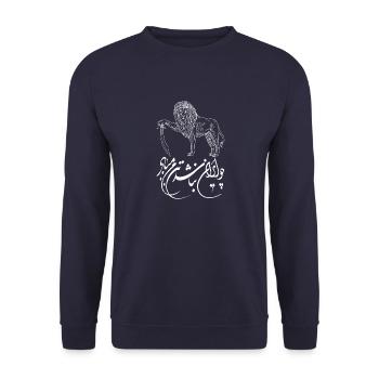 Persien Religion Faravahar Iran Löwe Sonne - Unisex Pullover - Navy - Vorne - Alina (178cm) & Michal (187cm)