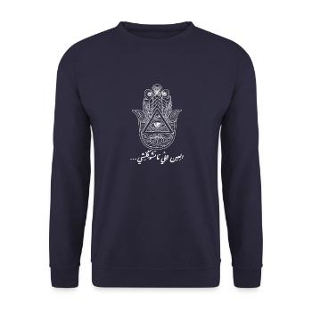 Hamsa Eye Spirituell Hand Yoga Namaste Hindu - Unisex Pullover - Navy - Vorne - Alina (178cm) & Michal (187cm)